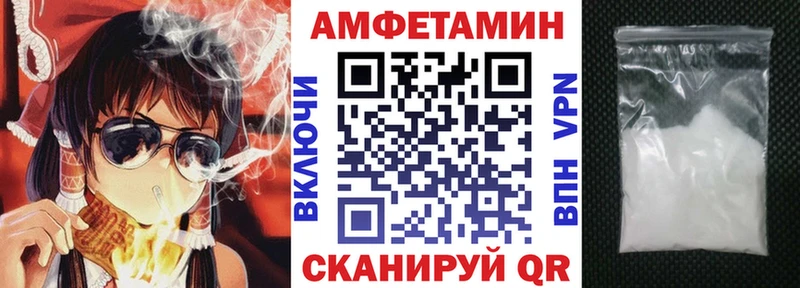 АМФЕТАМИН 98%  mega   Красноуральск 