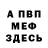 КЕТАМИН VHQ Denys Goia