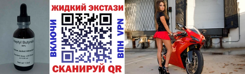 Бутират буратино  блэк спрут сайт  Красноуральск  продажа наркотиков 