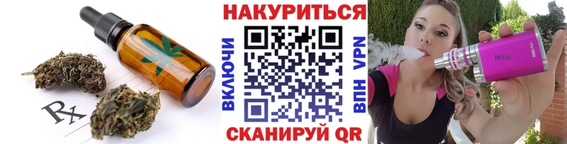 купить   Красноуральск  Cannafood марихуана 