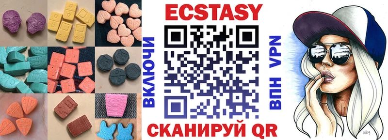 дарнет шоп  blacksprut ССЫЛКА  Ecstasy louis Vuitton  Красноуральск 