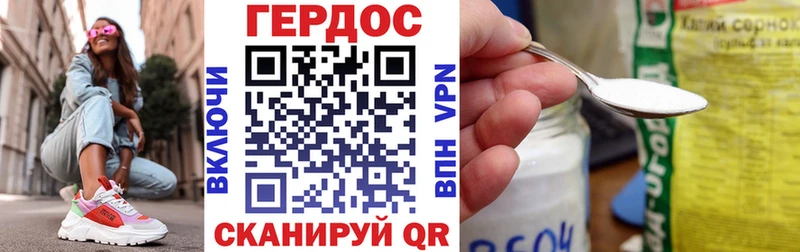Героин гречка  закладка  Красноуральск 