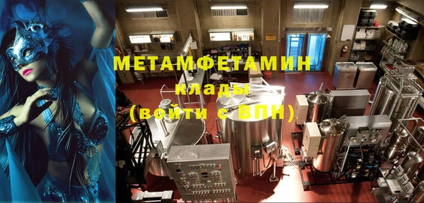 мдма Няндома