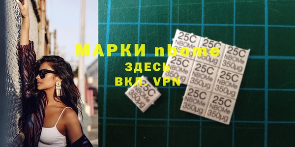 меф Алзамай