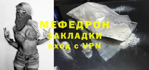 меф Алзамай