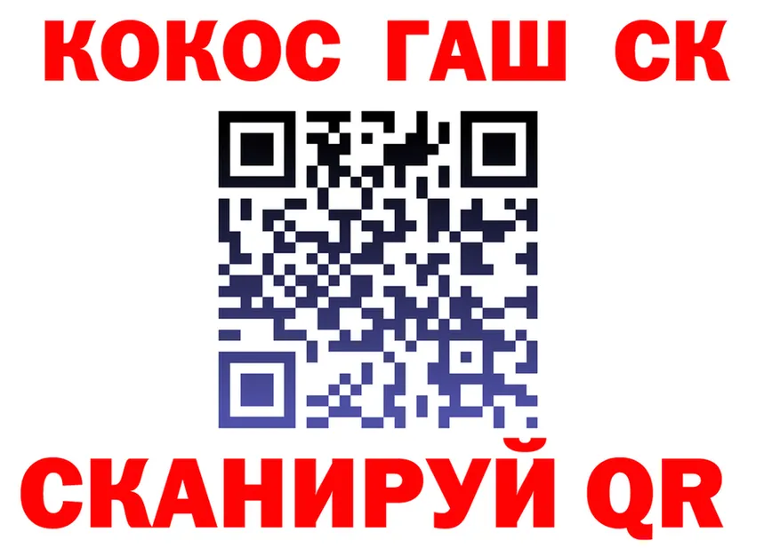 КОКАИН FishScale ТОР darknet mega Красноуральск