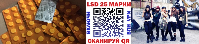 продажа наркотиков  Красноуральск  ЛСД экстази кислота 