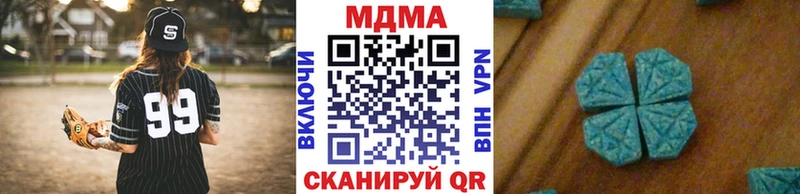 KRAKEN сайт Красноуральск MDMA Molly
