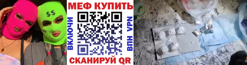 продажа наркотиков  Красноуральск  нарко площадка официальный сайт  МЯУ-МЯУ VHQ  блэк спрут ONION 