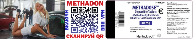 цена наркотик Красноуральск МЕТАДОН methadone